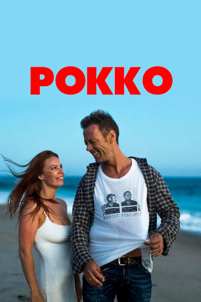 Рокко (2016) постер