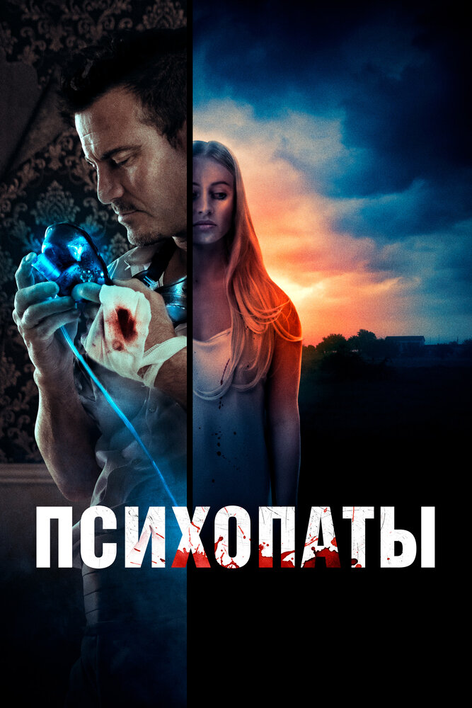 Girl Next (2021) постер