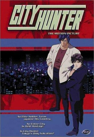 City Hunter: The Motion Picture (1997) постер