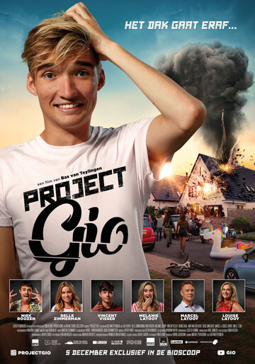 Project Gio (2019)